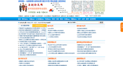 Desktop Screenshot of aipear.com